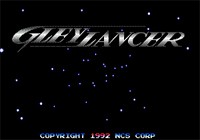 Забытые мелодии #1. Gley Lancer