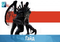 Evolve | Как играть за монстра: Кракен