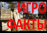 Call of Juarez: Gunslinger и отсылка к истории