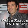 Тонны лжи вокруг Джона Шепарда