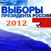 Как я волонтёром на выборах был