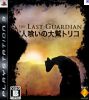 The Last Guardian в октябре 2011 года?