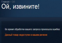 Tom Clancy's Ghost Recon Phantoms — EU в Украине