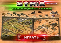 Как сделать игру самому?