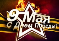 Некоторые мифы о войне