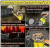 Почти все трейлеры Батлы 3