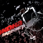 Авторы StopGame в телевизоре.