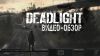 Deadlight. Видео-обзор