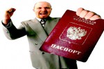 В интернет по паспорту…