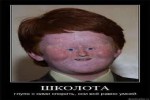 И из-за чего наш РУССКИЙ народ деградирует?