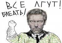 Адаптации. Ненавижу. Или сказ о том, как ради жизни стада жертвуют парой голов
