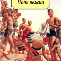 Литературный вечер. Сообразим в третий раз