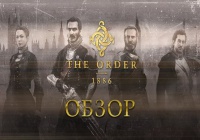 Обзор The Order 1886