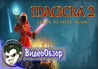 Обзор Magicka 2 — Учим заклинания вновь