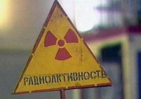 Повесть по «Сталкеру».