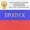 А как часто ВЫ пропускаете {name}?