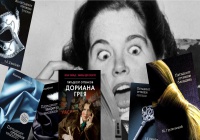 Вся трилогия 50 оттенков серого + клоны
