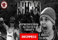 Hatred: Приключения патлатого говнаря [Экспресс-Запись]