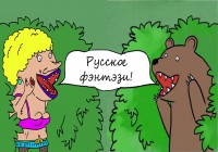 Особенности эльфийского фэнтэзи