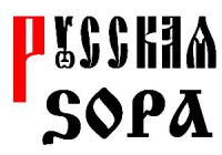 Попытка отменить принятие законопроекта № 292521-6 или опять петиция! UPD: подписи вновь собраны