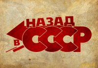 А вы смотрите советские фильмы?