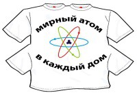 За что мы любим постапокалипсис?