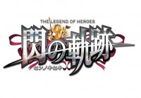 Cтрим по The Legend of Heroes Sen no Kiseki Часть 3 в 21:00 (14.10.13) [Закончили] Продолжение следует