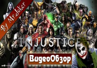 Injustice: Gods Among Us — Обзор игры by Mr.Joker