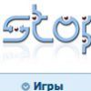 Археологические раскопки на! Stopgame.ru (Обновлен!)