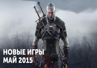 Witcher 3: Wild Hunt, Wolfenstein: The Old Blood, Project CARS и другие новые игры – май 2015