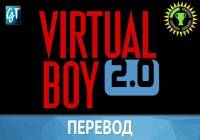 Игровые Теории | Wii U — новый Virtual Boy