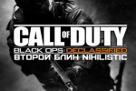 Call Of Duty Black Ops: Declassified — Второй Блин Nihilistic