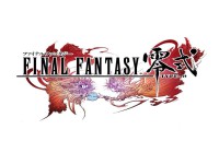 Знакомство с Final Fantasy Type-0 (FF Agito XIII) в 20:00 (07.02.14) [Закончили]
