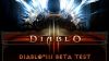 Лотерея: ключи на Diablo 3 Beta и Дополнение Back to Karkand[Закончилась]