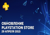Обзор обновления PlayStation Store – 29 апреля и PlayStation Plus май 2015