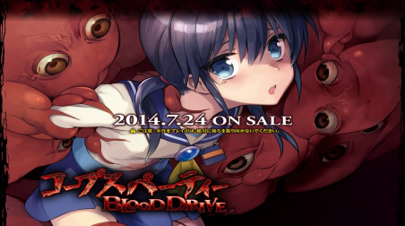 Обзор Corpse Party: Blood Drive