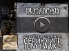 Давайте вспомним серию игр Tony Hawk's