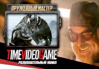 Орочья Секира из Skyrim — Man at Arms — Оружейный мастер на русском