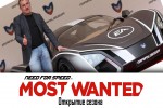 Need for Speed Most Wanted: Открытие сезона ( КОНКУРС )