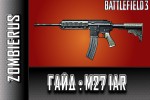 Battlefield 3 Гайд: M27 IAR