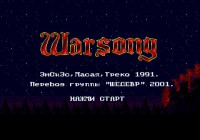 Обзор игры Warsong (Langrisser)