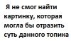 «Fuck yeah история или Видеоигры на страже знаний.»