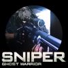 Sniper: Ghost Warrior 2 — E3 2011 Геймплей
