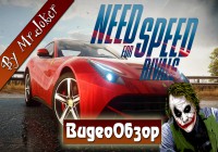 Need for Speed: Rivals — Обзор игры by Mr.Joker