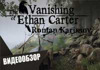 [Видеообзор] The Vanishing of Ethan Carter