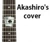 Akashiro's cover. Scars on Broadway — They Say