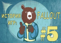 [История игр #5] Fallout: Пасхалки и отсылки