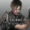 СТРИМ от NIGHT SHIFT:Resident Evil 4 (часть II) OFF-Нулся!!! ВСЕМ СПАСИБО ЗА ВНИМАНИЕ!