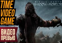 Превью-обзор Middle-earth: Shadow of Mordor — Слишком хорошо, что бы быть правдой