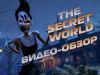 The Secret World. Видео-обзор